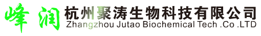 Hangzhou Jutao Biochemical Tech. Co. Ltd