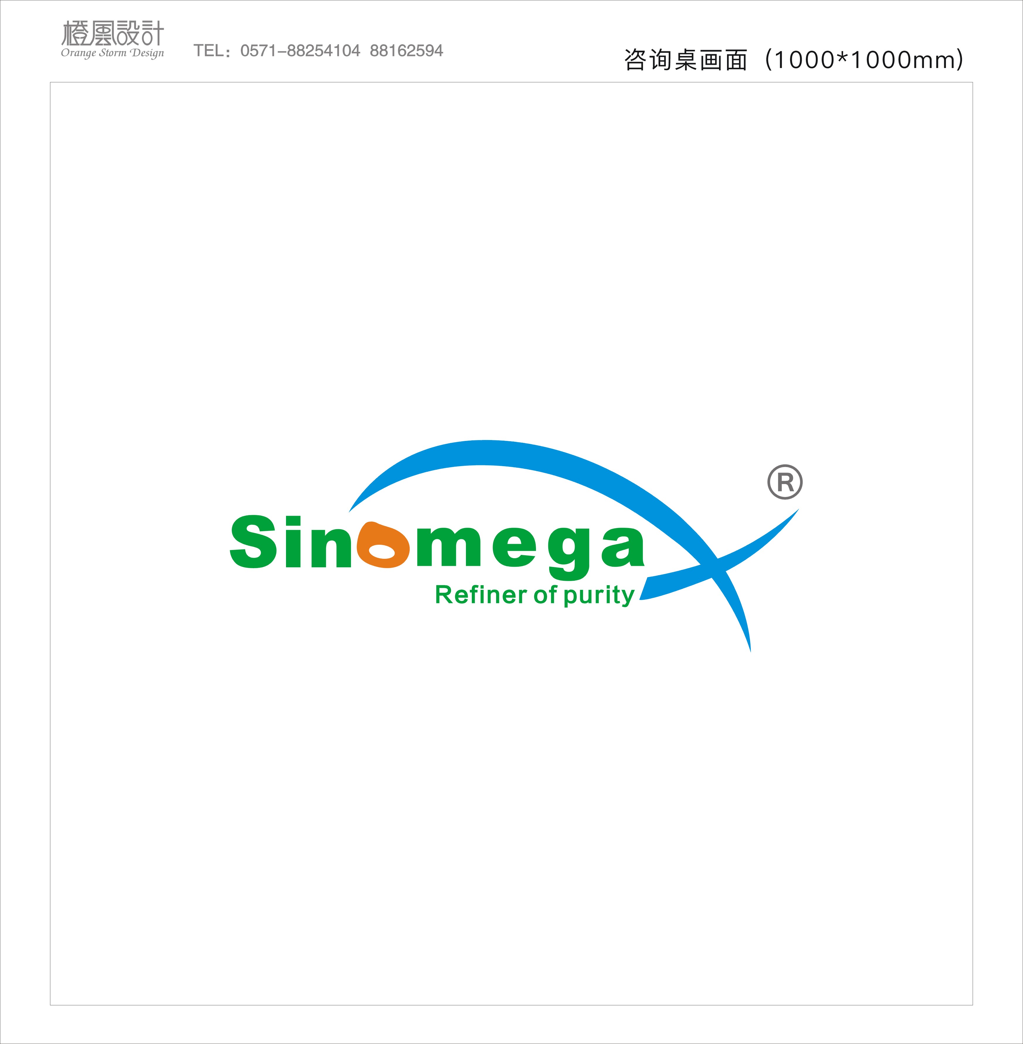 ZHOUOMSHAN SINEGA BIOTECH ENGINEERING CO.,LTD.